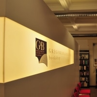 smtstudio_libreriagregoriana_005